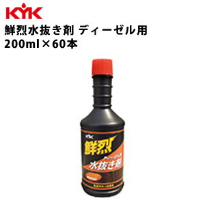 KYK N󐅔܃fB[[ԗp  Y fB[[ 200ml 60{  P~Ji J[eiX Ԑ   N[i[ N[Abv  Ԍ  