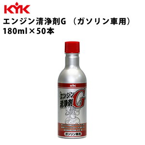 KYK GWG Y 180ml 50 50R GWp K\   \ RP Rߌ R N[Abv N[i[ J[eiX Ԑ  Ԍ Y  