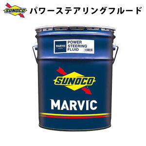 MARVIC p[XeAO IC  Y eiX `[jO Sx  uh 20L SUNOCO yszysz