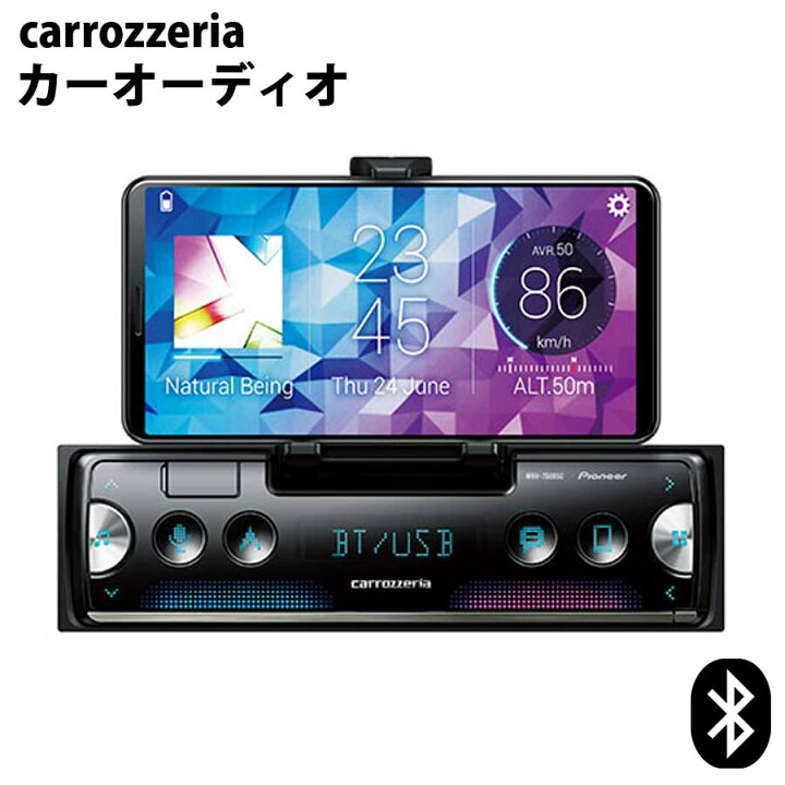 楽天市場】carrozzeria Bluetooth/USB/チューナー・DSPメインユニット 