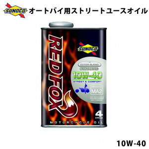 REDFOX 10W-40 ֎ԗpXg[g[XIC IC  Y GWIC REDFOX bhtHbNX 2 oCN 20L SUNOCO yszysz