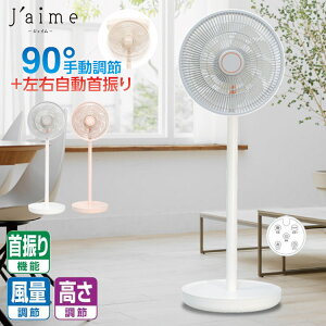 @ DC[^[ ܂肽 rO U 30cm 16H rO@ [d R[hX 2000mAh ő15ԉ^]  R ȃGl EU ܂肽ݐ@ ^C}[ [ 