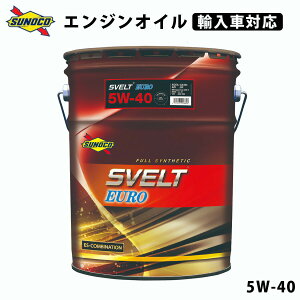 SVELT EURO 5W-40 SAԑΉIC IC  Y eiX `[jO Sx  uh 20L SUNOCO yszysz