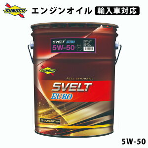 SVELT EURO 5W-50 SAԑΉIC IC  Y eiX `[jO Sx  uh 20L SUNOCO yszysz
