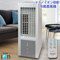 楽天市場】テクノス テクノイオン搭載 冷風扇 tci－007の通販