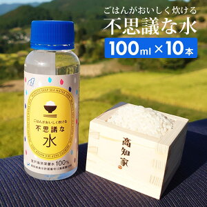 ͂񂪂svcȐ 100ml×10{ Y ˊCm[w100  ю H ӂ cc }OlVE y ⋋ Cm[w ~l ɂ l m k吼mk O
