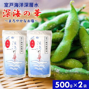 [C̉ 500g×2 Y     H  ቷM ^Cv ܂₩ Ƃ t U艖 aH VՂ g}g Ă ~l ɂ l m Cm[w ˊCm[