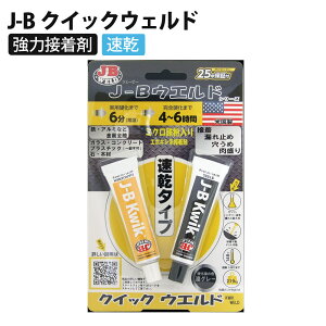 J-B NCbNEFh Ki S ڒ n ؍ E  G|LV pe ϐ ϖ 2t J-B WELD WFCr[EFh 705-KW20Z y[ցzysz