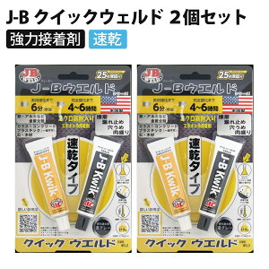 J-B NCbNEFh 2Zbg Ki S ڒ n ؍E   G|LV ϐ ϖ J-B WELD WFCr[EFh 705-KW20Z y[ցzysz