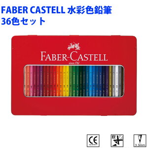 t@[o[JXe FABER CASTELL ʐFM 36FZbg hCc ʂ肦 l̓hG V`n^ TFC-WCP-36C yszy[ցzysz