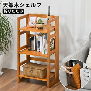 VFt ܂肽߂ VR [I ؒI bN ؐbN ܂ V tN_Ntg RF-8744-BR ysz