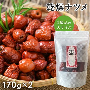  Ȃ _ hC  ꋉi 2܃Zbg 170g(15)×2 ^ ̊ ECO 嗱 ꋉ _炩  Â  Ȃ ic 垥 V V hC
