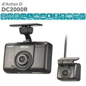 hCuR[_[ O 2J microSDJ[ht tgJ AJ CARMATE J[Cg DC2000R