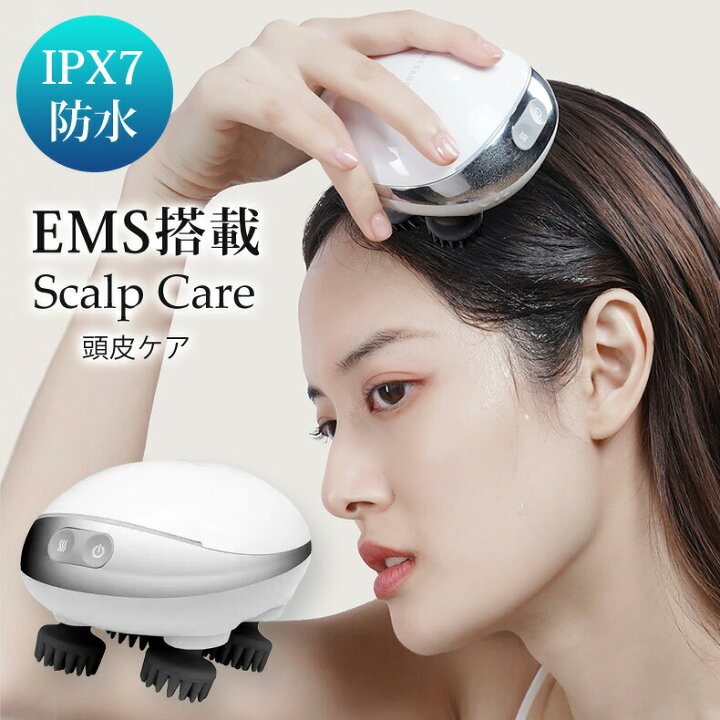 楽天市場】ヘッドスパ 防水 IPX7 EMS 電動 頭皮ケア 全身用 スカルプ 