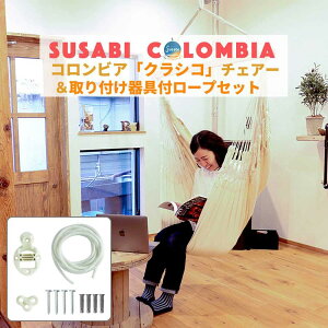 nbN`FA NVR tZbg ݂艺  ݂ `FAnbN ݂艺{莟Zbg susabi  SBCO-CHSI-SET ysz