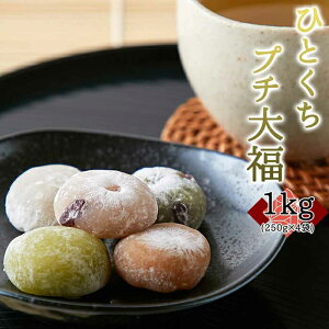 ЂƂv`啟 A\[g5 1kg(250g×4) ^CvœgoodII}ȗqɂ N[啟  ȕ 啟  aَq َq  p SM00010496 ys