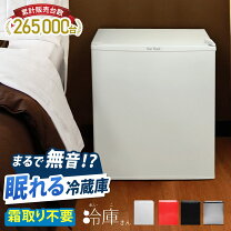 楽天市場】冷庫さん sr-r4802の通販