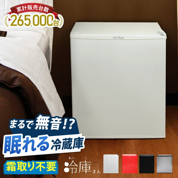 ほとんど使ってない、小型冷蔵庫 値下げしました。 画像は拾い画です 