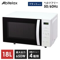 楽天市場】arf205 電子レンジの通販