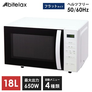 dqW tbg 18L wct[ 500W 650W j[ 4   P@\ ^C}[ zCg  l炵 ȃGl Abitelax ARF1801-W