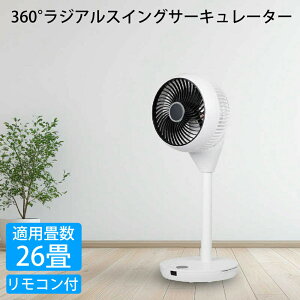 T[L[^[ 18cm 3H 26 360°U WAXCO R CNET VB[Elbg CCAL403WH
