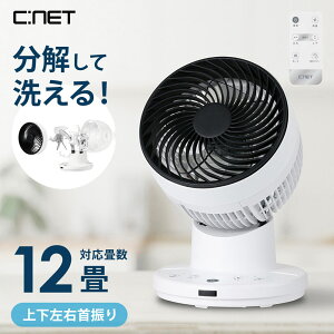 T[L[^[  􂦂 12܂ ㉺EU 3iK ^C}[ 15cm 5H R 3DU Cz  ߗފ rO CNET VB[Elbg CCAS212WH