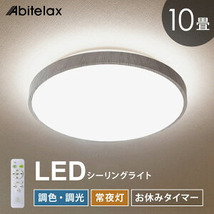 LEDV[OCg 10p  F 铔 ₷݃^C}[ Rt F F dF Ɩ V led k  Coconir CCN-NLC10