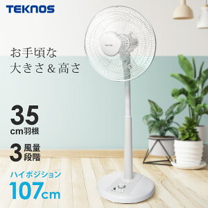 ���r���O��@ 35cm�H�� �n�C�|�W ���J��@ ���ʃA�b�v ��U�� �^�C�}�[ TEKNOS �e�N�m�X KI-3502-W