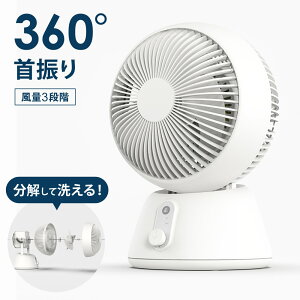 T[L[^[ 360°U  ې ㉺EU 18cm 3H 3iK J 360x U Cz  ߗފ zCg  SKJAPAN GXPCWp SKJ-SY18SMK36-WH y