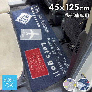 ԗp}bg tA}bg J[}bg 㕔ȗp A}bg 45×125cm k JWA t[Jbg }bg ԗp 􂦂 h~ ͗lւ yԗp ʎԗp RpNgJ[ y