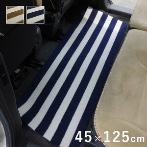 ԗp}bg tA}bg J[}bg 㕔ȗp A}bg 45×125cm t[Jbg J x[VbN {[_[ }bg ԗp 􂦂 h~ ͗lւ yԗp ʎԗp RpN