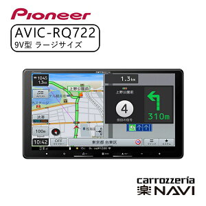 carrozzeria yir 9V^HD/TV/DVD/CD/Bluetooth/USB/SD CA/AAΉ J[ir ir  n}  ԍ Pioneer pCIjA AVIC-RQ722 yszysz