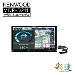 7V^180mm JXfirQ[V J[ir 7C` KENWOOD MDR-D211 yszysz