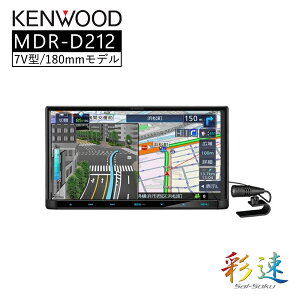 �ʑ� Type D 7V�^ ���J���X���f���i�r�Q�[�V���� �J�[�i�r �i�r �������� �n�} �� �ԍ� KENWOOD MDR-D212 �y����s�z�y�����s�z