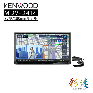 �ʑ� Type D 7V�^ �n��f�W�^���Ή� �J�[�i�r �i�r �������� �n�} �� �ԍ� KENWOOD MDV-D412 �y����s�z�y�����s�z