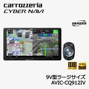 carrozzeria CYBER NAVI 9V^HD/TV/DVD/CD/Bluetooth/USB/SD/`[i[EAV̌^[irQ[V Pioneer pCIjA AVIC-CQ912-4 yszysz