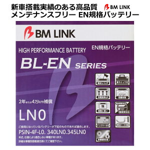 ENKiobe[ 2N܂4L⏞ X}[gnh CWP[^[ACLb` B/YԑΉ BM LINK BL-EN LN0 yszysz