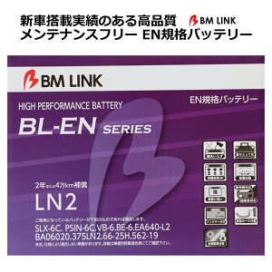 ENKiobe[ 2N܂4L⏞ X}[gnh CWP[^[ACLb` B/YԑΉ BM LINK BL-EN LN2 yszysz