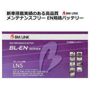 ENKiobe[ 2N܂4L⏞ X}[gnh CWP[^[ACLb` B/YԑΉ BM LINK BL-EN LN5 yszysz