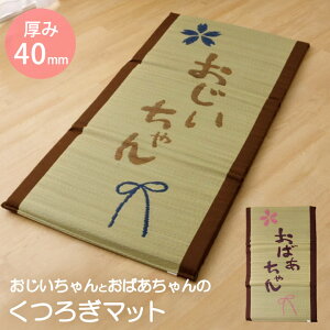 Q}bg  { w̏ꏊ}bgx 70×150cm hV̓ Mtg v[g ܂肽 }bgX  ΂  Q Q}bg o[Vu ~z