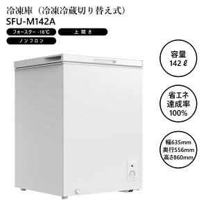 Ⓚ 142L Ⓚ①؂ւ tH[X^[-18 mt ȃGl e SKJAPAN GXPCWp SFU-M142A ysz