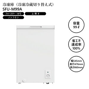 Ⓚ 99L Ⓚ①؂ւ tH[X^[-18 mt ȃGl SKJAPAN GXPCWp SFU-M99A ysz