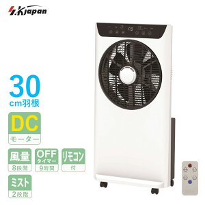 �╗�� �~�X�g DC���[�^�[ �╗��@ �╗�@ �^�C�}�[ �����R�� ��@ �~�X�g�t�@�� ��p �~�X�g�╗�� �N�[���[�����ȕ��� �M���Ǒ΍� �ȃG�l �É� SKJAPAN �G�X�P�C�W���p�� SKJ-WM40MFD �y