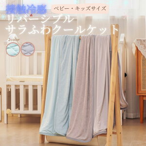 ^IPbg ⊴ o[Vu qp 100×140cm xr[ELbYTCY ėp Ђ ڐG⊴ N[Pbg ⊴Pbg ЂPbg | uPbg |zc  Q  