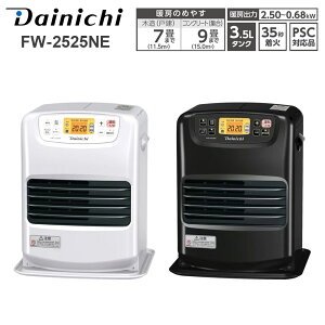 ダイニチ 石油ファンヒーター 3.5L NEタイプ 2025年モデル 木造7畳 コンクリート9畳 FW-2525NE 石油ストーブ 速暖 消臭 ファンヒーター 灯油 石油暖房