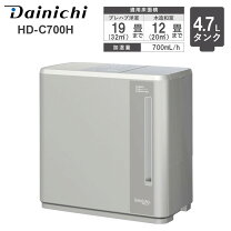 楽天市場】加湿器 ダイニチ hd700cの通販