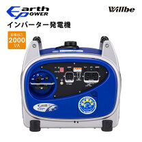 楽天市場】ef2000is 並列コードの通販