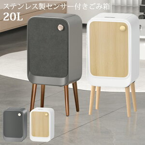 �S�~�� 20L �����J�� �E�B���O�I�[�v���� �X�e�����X�� �Z���T�[�t�� �_�X�g�{�b�N�X 20���b�g�� �E�B���R�h TH-ATC20-NW