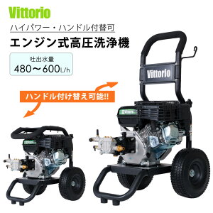 ������� �G���W�����������@ �n�C�p���[���f�� �����S���z�[�X �m�[�p���N�^�C�� �R���p�N�g ���[ Vittorio ZE-1608-10 �y����s�z