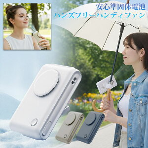 �n���Y�t���[ �n���f�B�t�@�� 3WAY ���̓d�r �N���b�v�t�� �H�Ȃ� �g�ѐ�@ �莝����@ �l�b�N�t�@�� ��Ԃ� �X�g���b�v�t�� ����@ �|�[�^�u����@ �~�j��@ air-J �G�A�[�W�F
